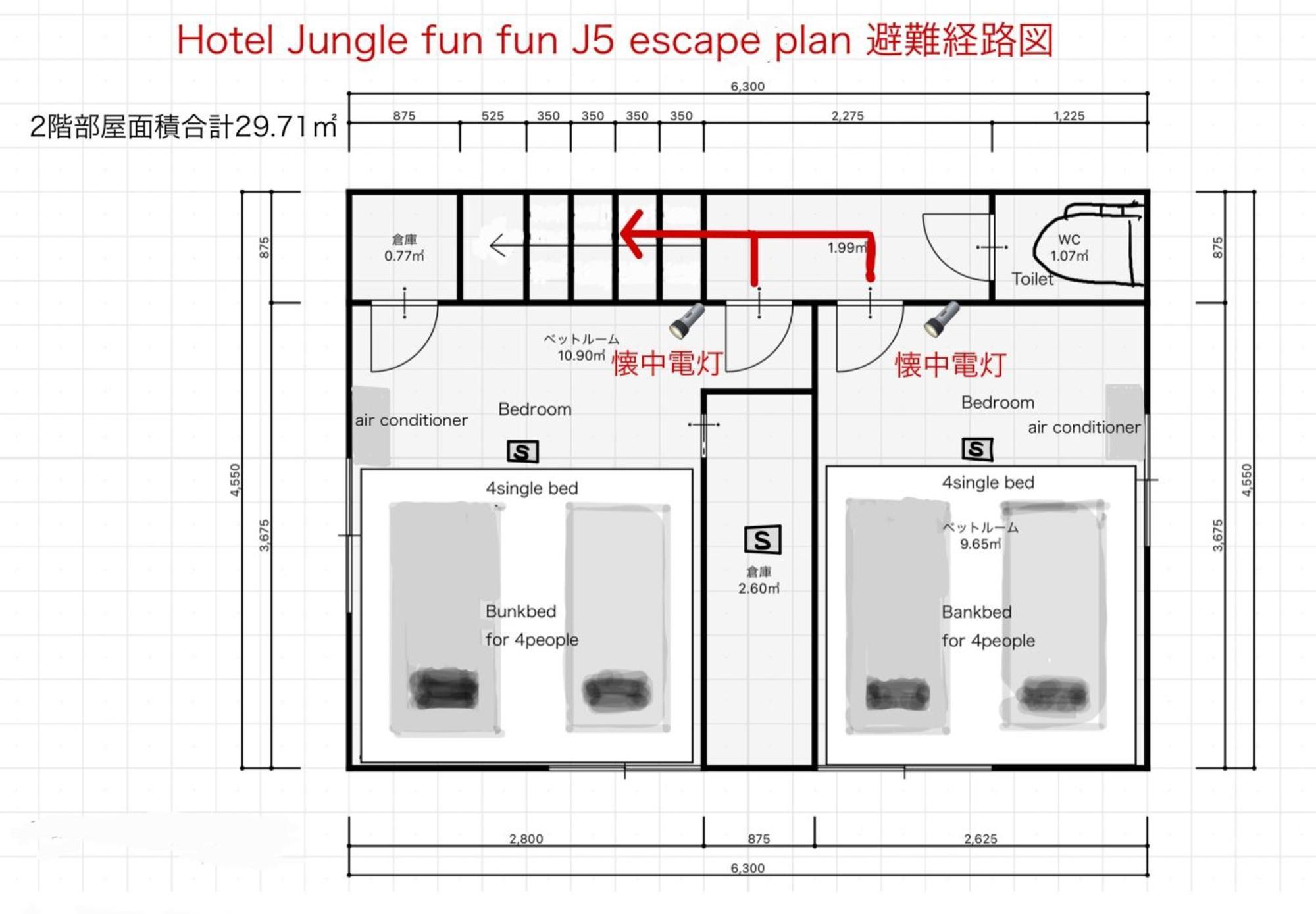 New Open Hotel Jungle Fun Fun J5 Coin Parking 500Yen For 24Hours Usj10 Minutes 大阪市 エクステリア 写真