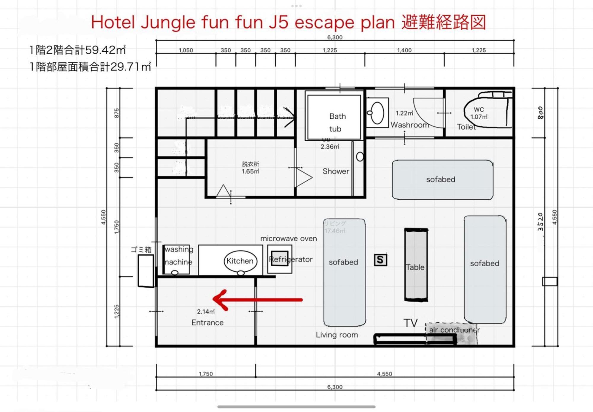 New Open Hotel Jungle Fun Fun J5 Coin Parking 500Yen For 24Hours Usj10 Minutes 大阪市 エクステリア 写真